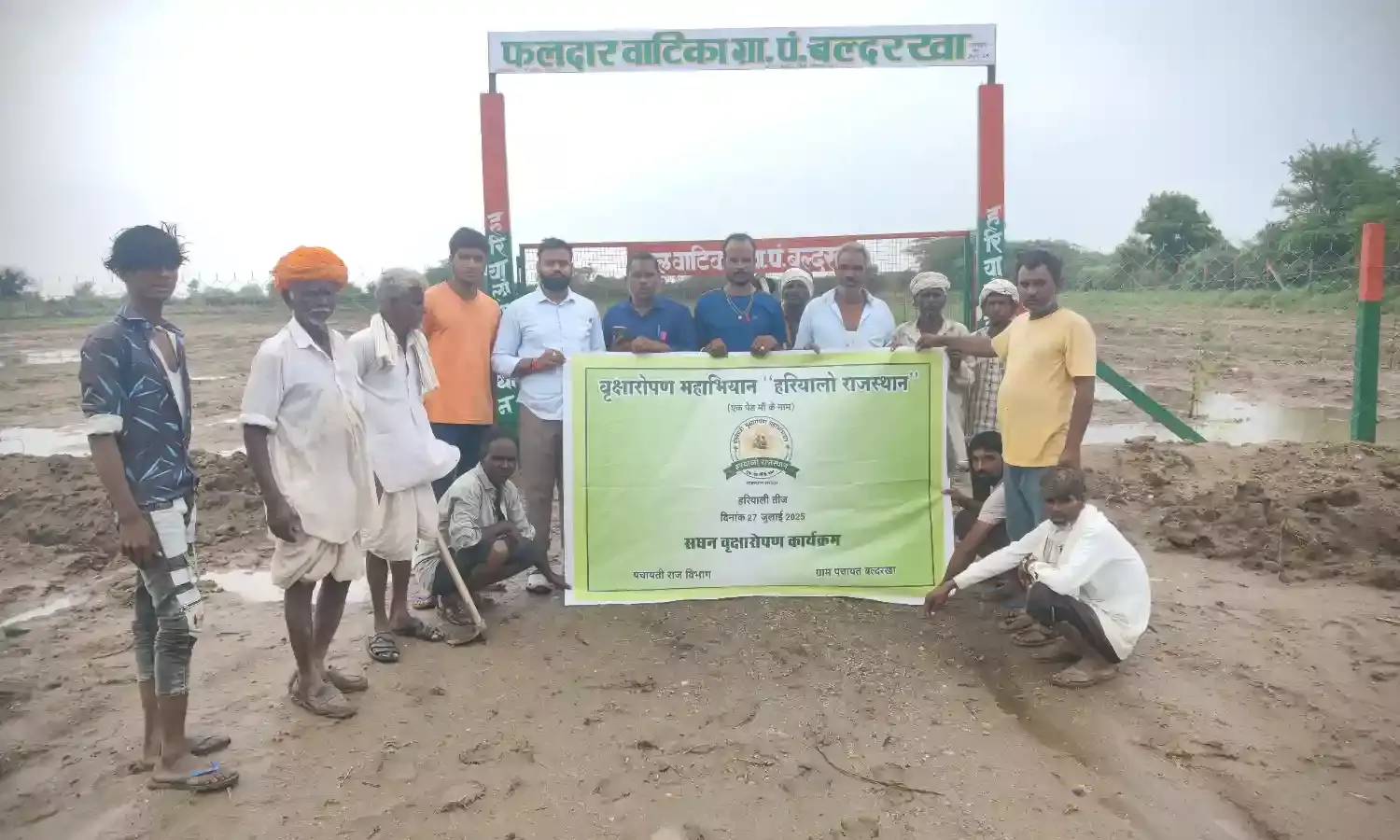 एक पेड़ माँ के नाम अभियान की शुरुआत