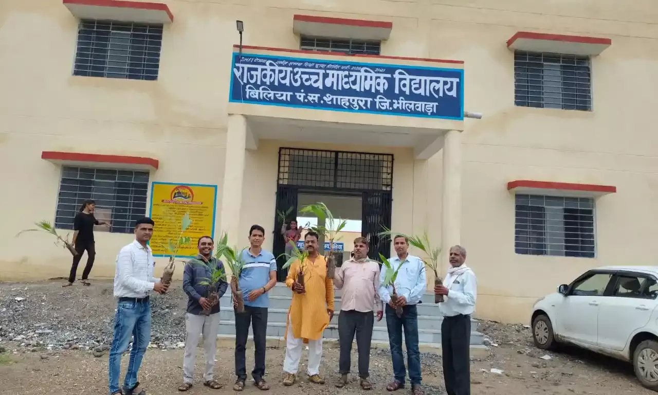 विद्यालय में 150 पौधे लगाए