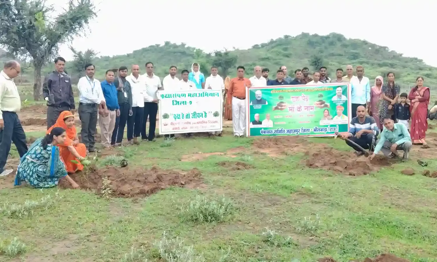 एक पेड़ मां के नाम मिशन हरियालों राजस्थान के तहत लगाए पौधे सुरक्षा की जिम्मेदारी ली