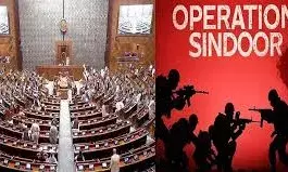 आज ऑपरेशन सिंदूर पर सदन में होगी चर्चा, कांग्रेस ने जारी किया व्हिप आज ऑपरेशन सिंदूर पर सदन में होगी चर्चा, कांग्रेस ने जारी किया व्हिप