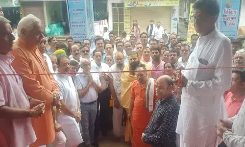 धर्मनगरी भीलवाड़ा में भक्ति का नया इतिहास रचेगा शिव महापुराण कथा का आयोजन धर्मनगरी भीलवाड़ा में भक्ति का नया इतिहास रचेगा शिव महापुराण कथा का आयोजन