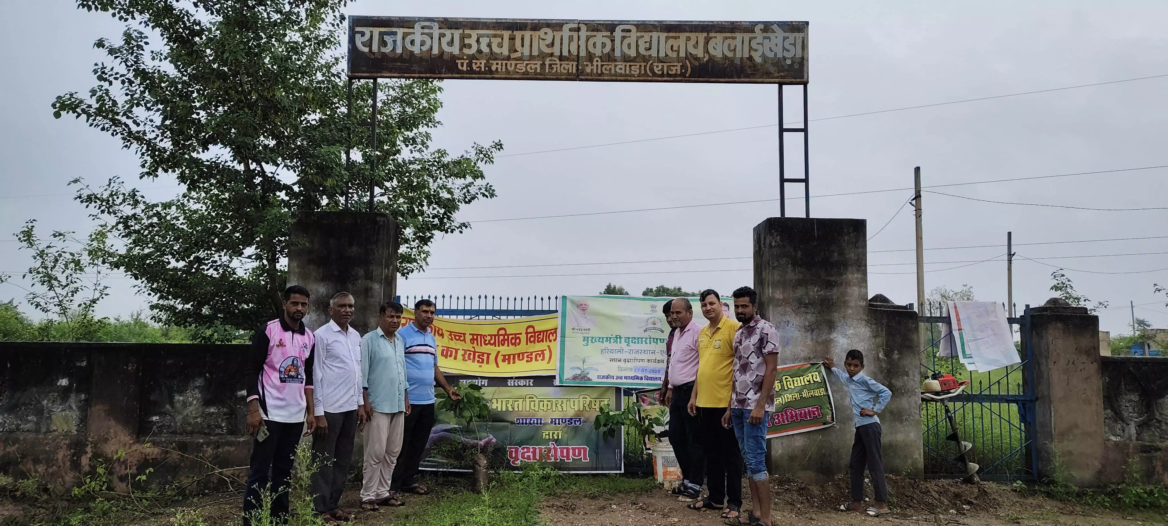 हरियाली तीज पर किया पौधरोपण