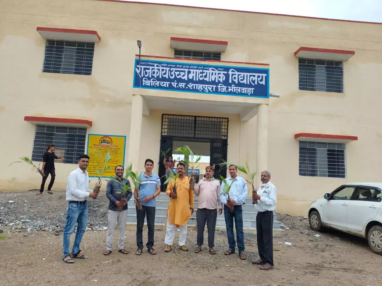 विद्यालय में 150 पौधे लगाए