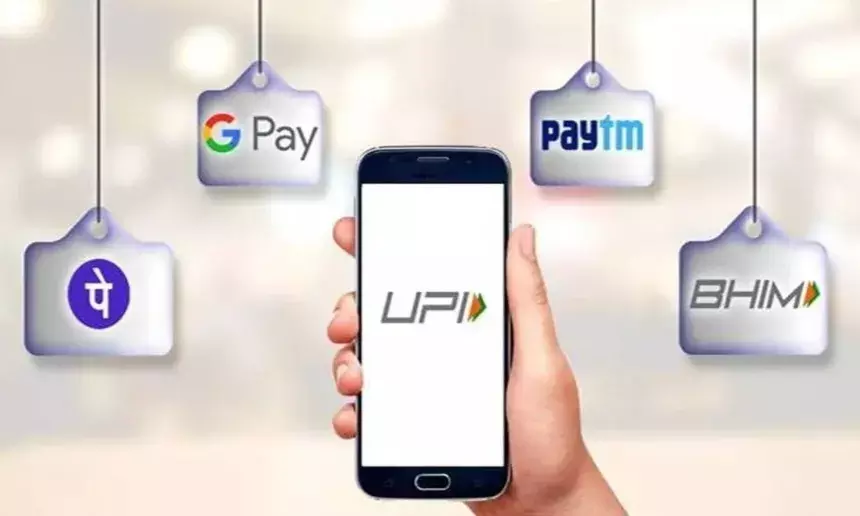 पहेली अगस्त से बदल रहे हैं यूपीआई से जुड़े नियम, उपयोग करने से पहले जान लें ये बात पहेली अगस्त से बदल रहे हैं यूपीआई से जुड़े नियम, उपयोग करने से पहले जान लें ये बात