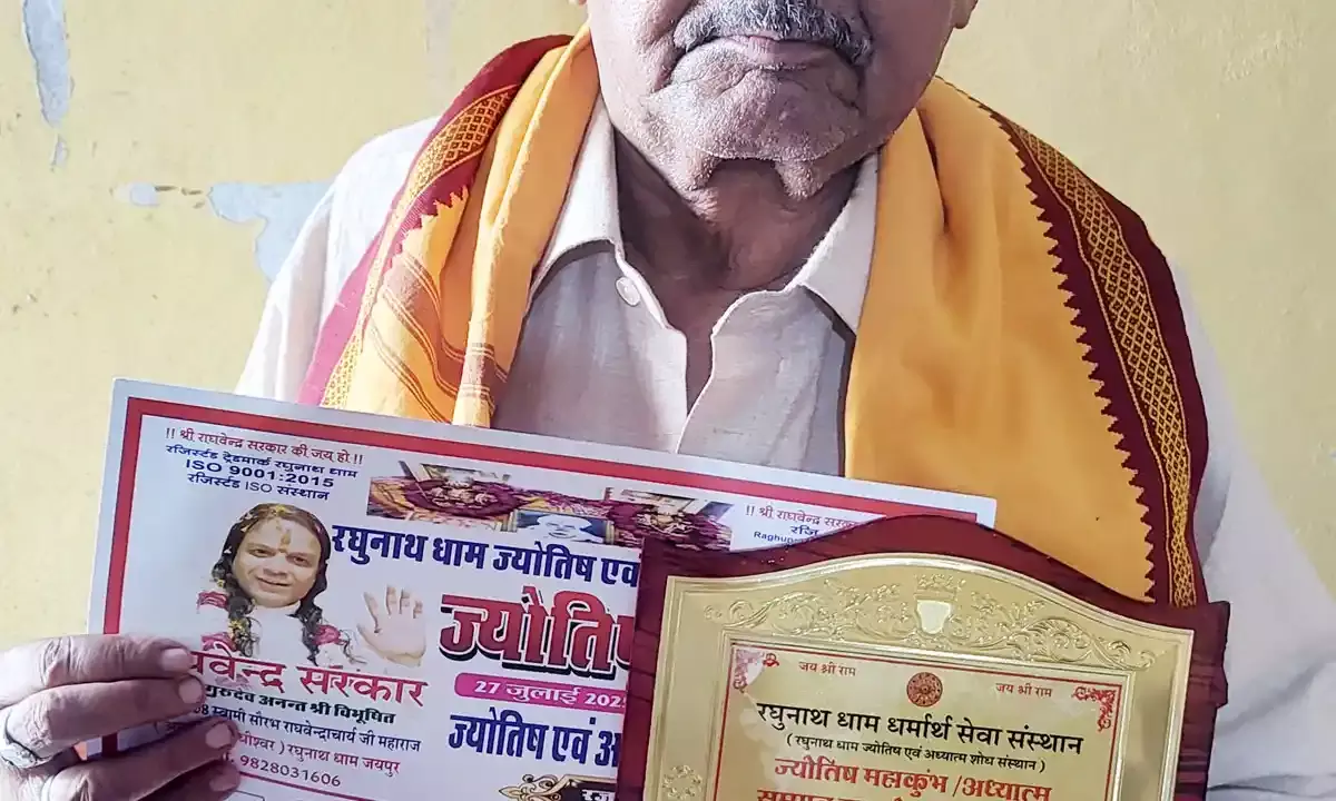 शास्त्री जयपुर में हुए सम्मानित