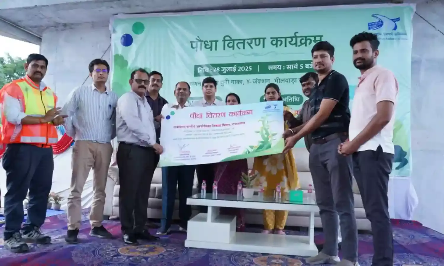 हमारा प्रयास यही कि पर्यावरण संरक्षण में दें अधिकतम योगदान :मिश्रा