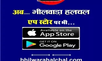 भीलवाड़ा मे करोड़ों की टैक्स चोरी को लेकर डीजीजीआई की कार्यवाही, फर्म को करोड़ो का नोटिस थमाया