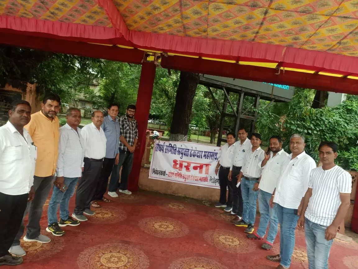 ठेकेदार द्वारा कलेक्टर कार्यालय के बाहर धरना प्रदर्शन जारी