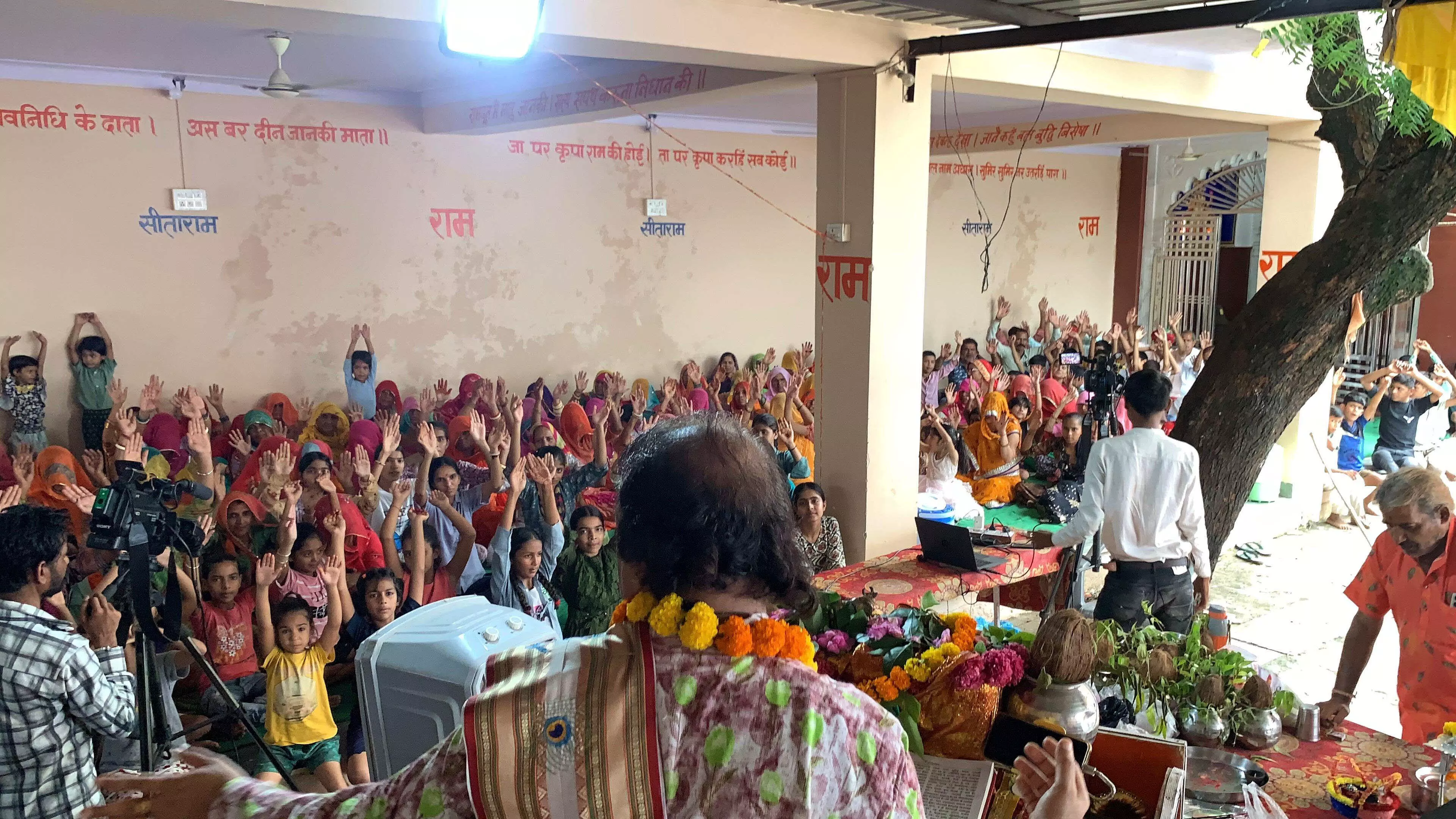 राधा सुनी सुनी लागे म्हारा श्याम बिना ,शिवमहापुराण कथा का समापन