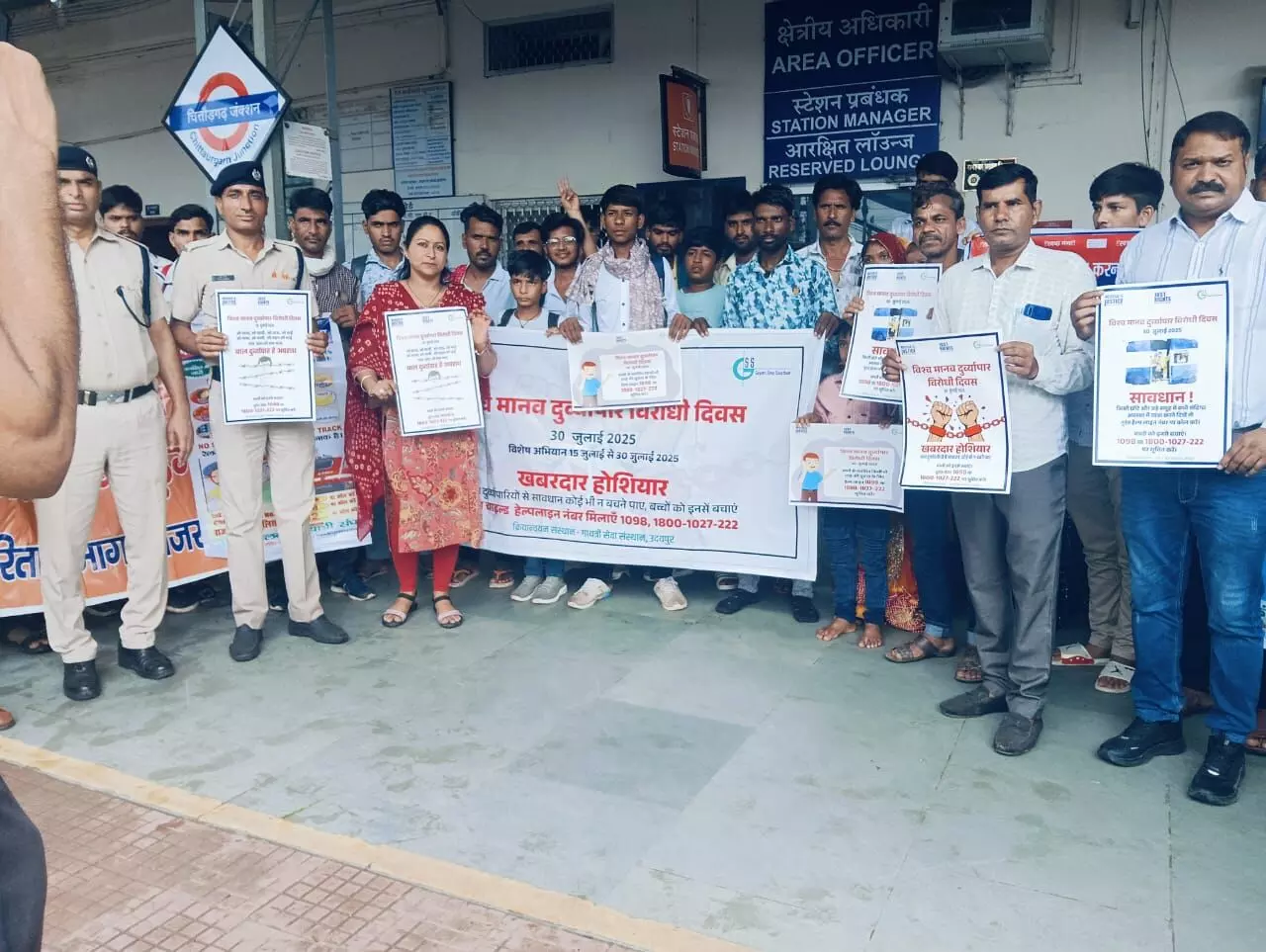 रेल यात्रियों को किया गया बाल तस्करी के विरुद्ध जागरूक