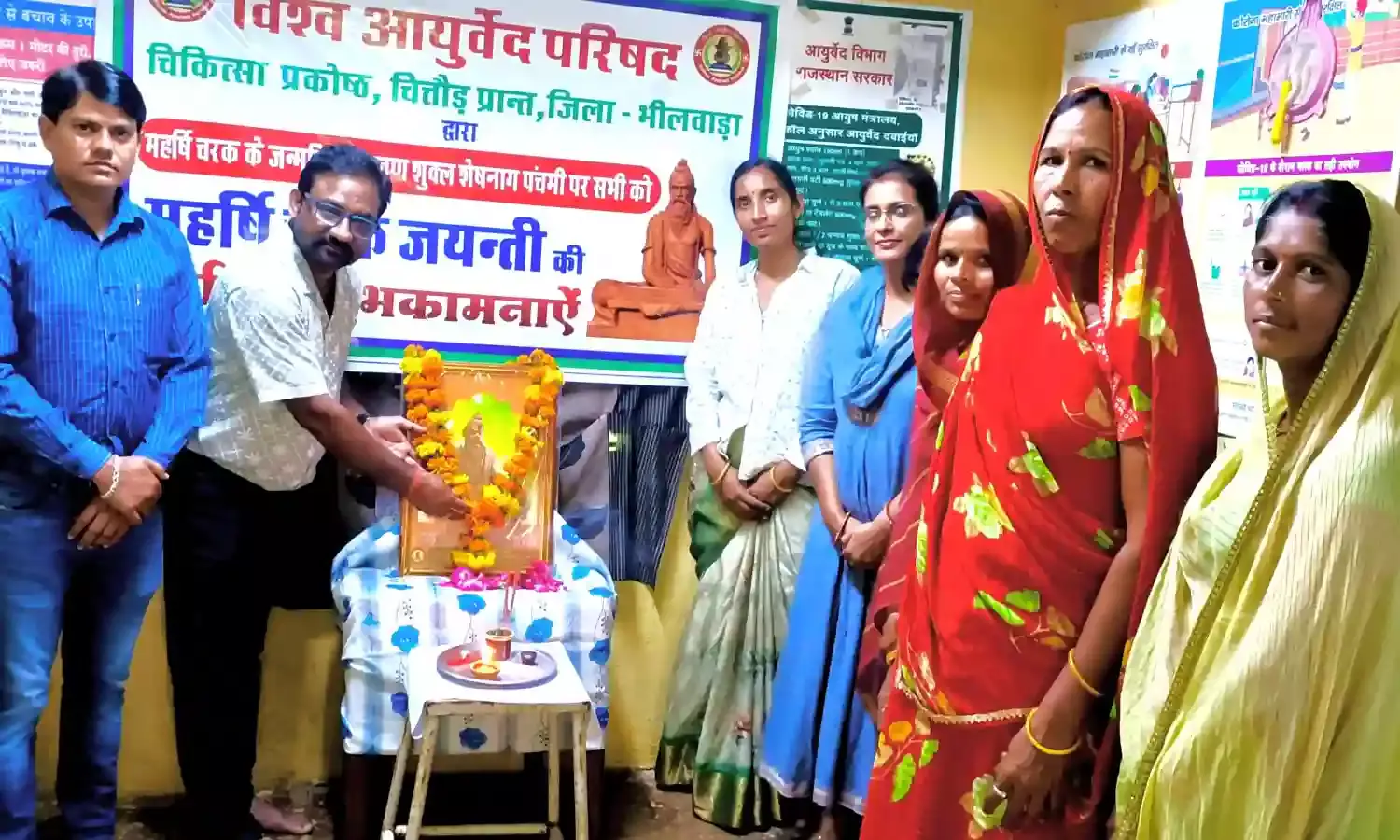 राष्ट्रीय आयुर्वेद में महर्षि चरक जयंती का आयोजन राष्ट्रीय आयुर्वेद में महर्षि चरक जयंती का आयोजन