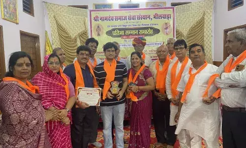 श्री नामदेव समाज सेवा संस्थान का वार्षिक समारोह: 35 प्रतिभाओं का सम्मान