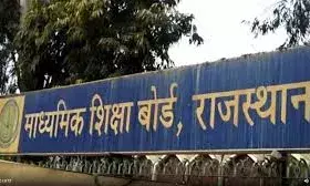 बोर्ड की पूरक परीक्षा 6 अगस्त से,टाइम टेबल और एडमिट कार्ड जारी