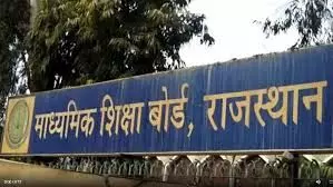 बोर्ड की पूरक परीक्षा 6 अगस्त से,टाइम टेबल और एडमिट कार्ड जारी