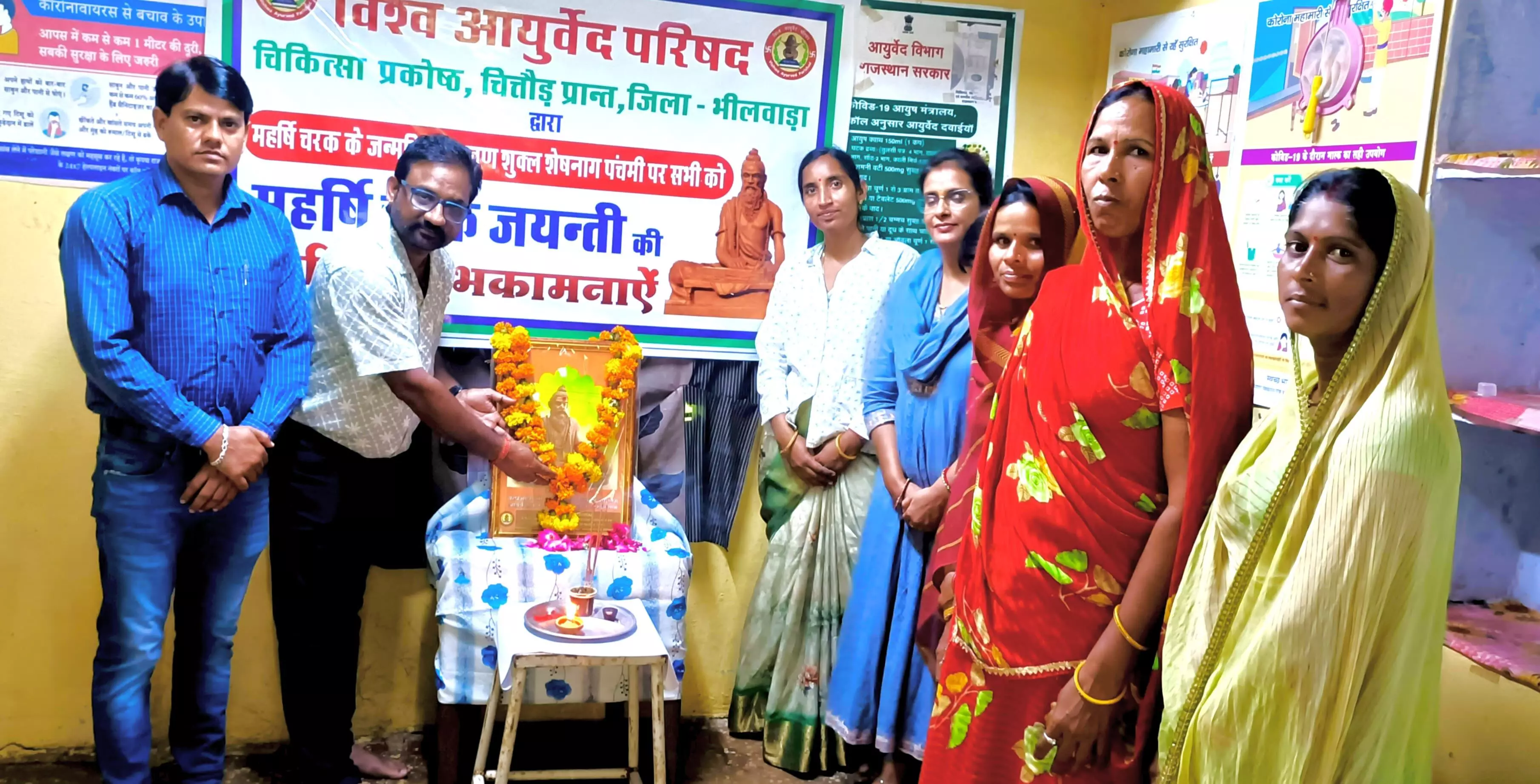 राष्ट्रीय आयुर्वेद में महर्षि चरक जयंती का आयोजन