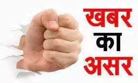 जलभराव की बड़ी वजह - सड़कों पर बार-बार परत चढ़ाने की गलती, अब सख्त निर्देश: पुरानी सड़क हटाए बिना नहीं बनेगी नई सड़क