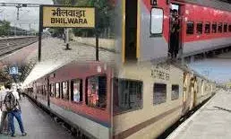 5 दिन नहीं चलेगी  ये ट्रेन , भीलवाड़ा के यात्रियों  को होगी परेशानी