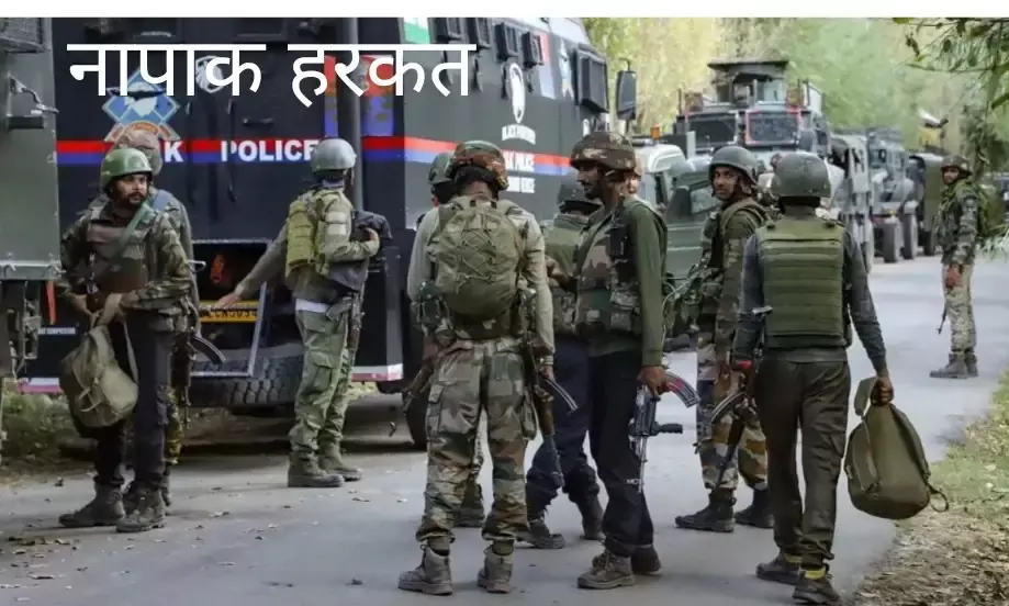 LOC पर घुसपैठ का बड़ा षड्यंत्र विफल, दो आंतकी ढेर