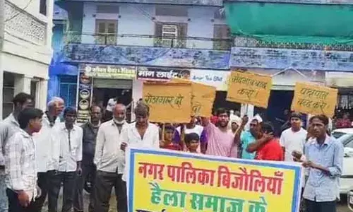 बिजौलिया में हैला समाज की रैली, 38 सफाई कर्मियों की पुनर्नियुक्ति की मांग बिजौलिया में हैला समाज की रैली, 38 सफाई कर्मियों की पुनर्नियुक्ति की मांग