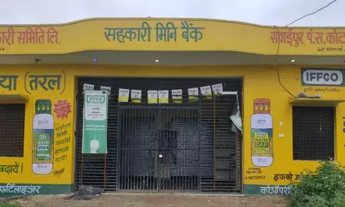 निजी भवन में जीएसएस संचालित करने का आरोप