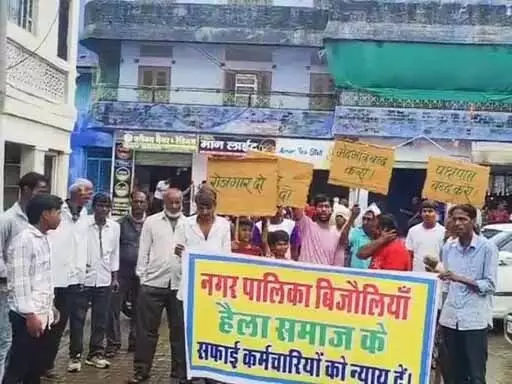 बिजौलिया में हैला समाज की रैली, 38 सफाई कर्मियों की पुनर्नियुक्ति की मांग बिजौलिया में हैला समाज की रैली, 38 सफाई कर्मियों की पुनर्नियुक्ति की मांग