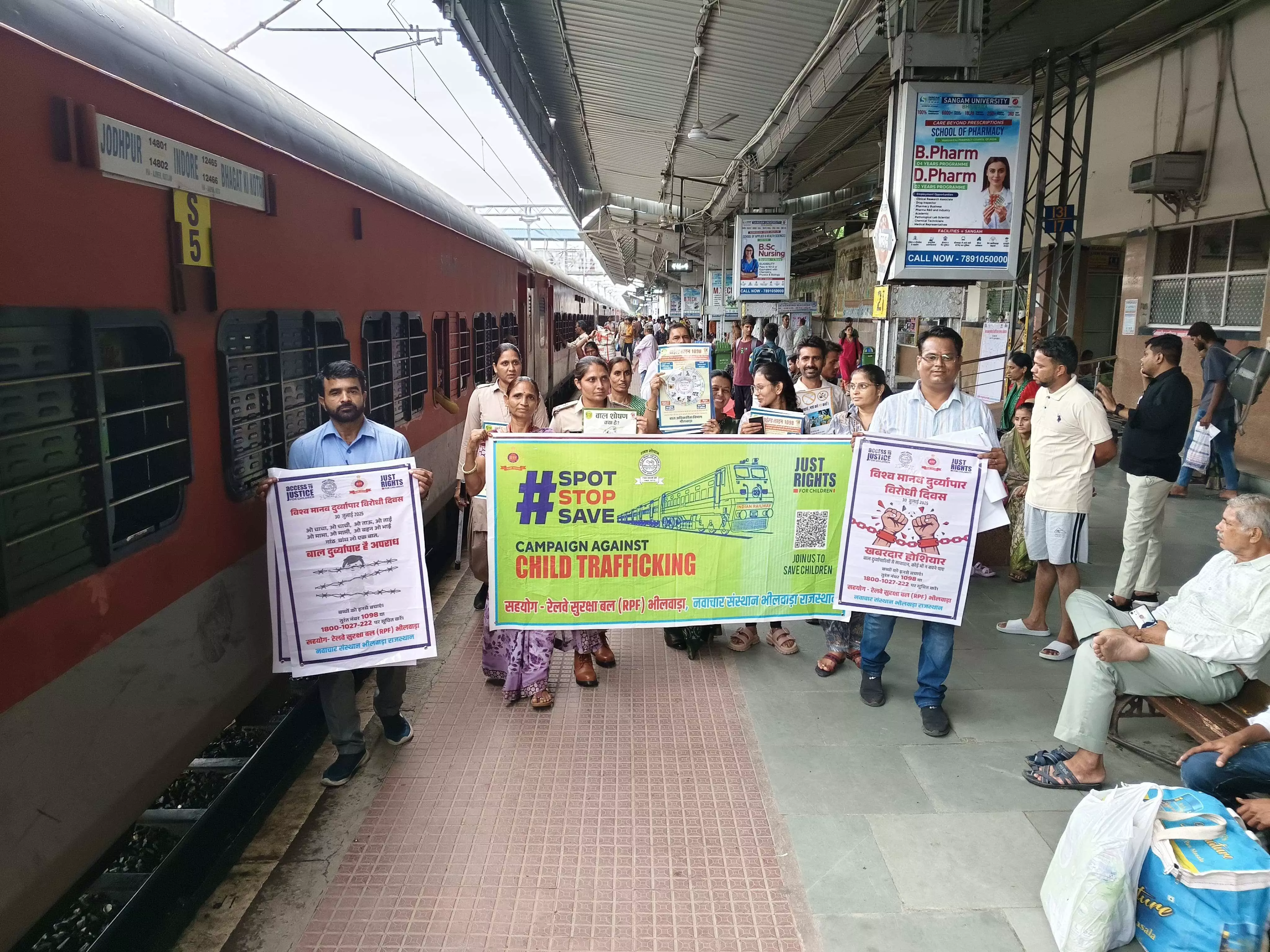 मानव दुर्व्यापार विरोधी दिवस बाल संरक्षण संस्थाओं ने बच्चों की सुरक्षा के लिए समन्वित कार्रवाई पर दिया जोर मानव दुर्व्यापार विरोधी दिवस बाल संरक्षण संस्थाओं ने बच्चों की सुरक्षा के लिए समन्वित कार्रवाई पर दिया जोर