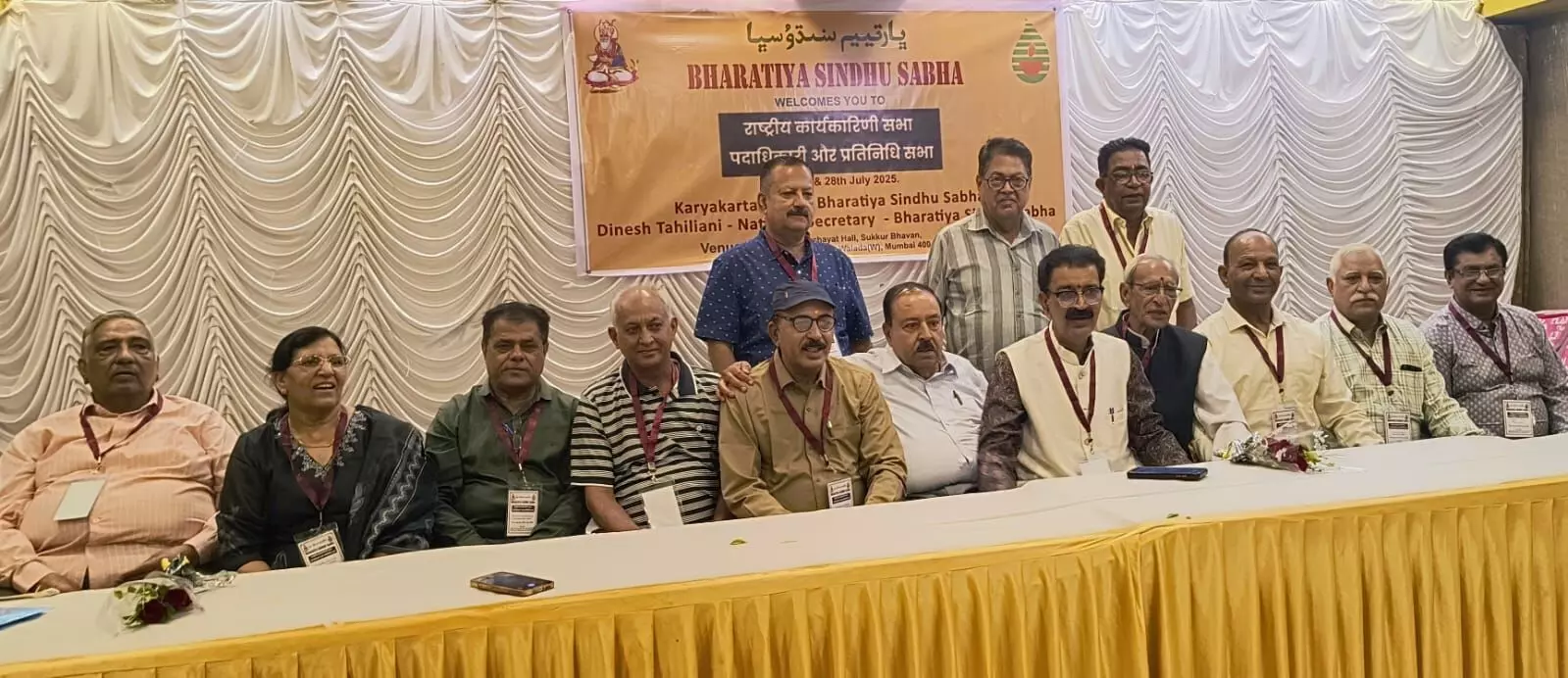 मोरवानी बने भारतीय सिंधु सभा के प्रदेश अध्यक्ष