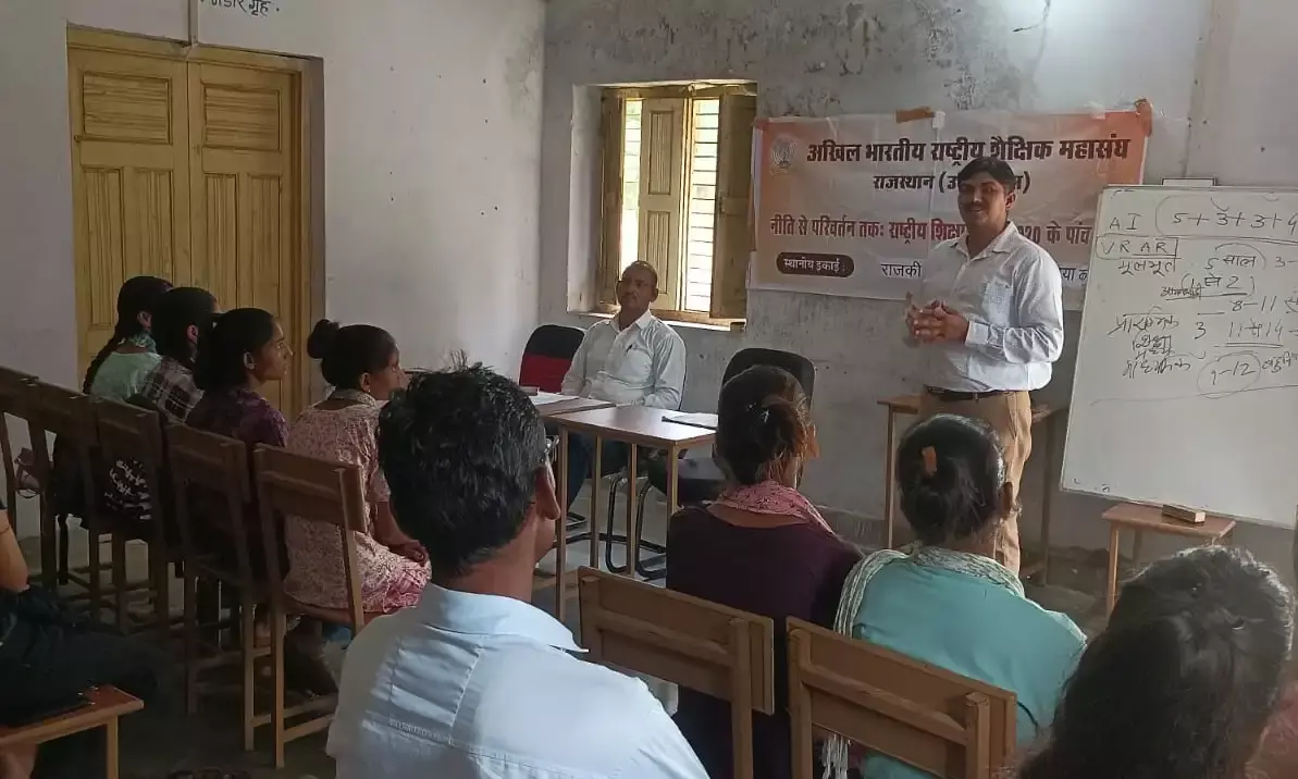 राजकीय महाविद्यालय फूलिया कलां में राष्ट्रीय शिक्षा नीति पर व्याख्यान