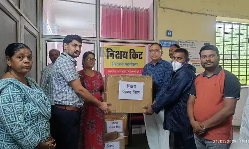 निक्षय किट वितरण कार्यक्रम आयोजित