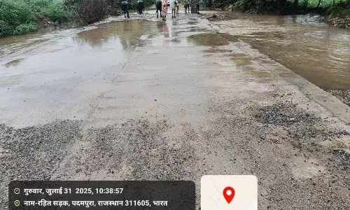 काछोला-कटारिया खेड़ा मार्ग पर पुलिया पूर्णतः बहने की खबर असत्य