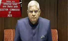 9 सितंबर को होगा उपराष्ट्रपति पद का चुनाव, 21 अगस्त तक नामांकन...नोटिफिकेशन जारी