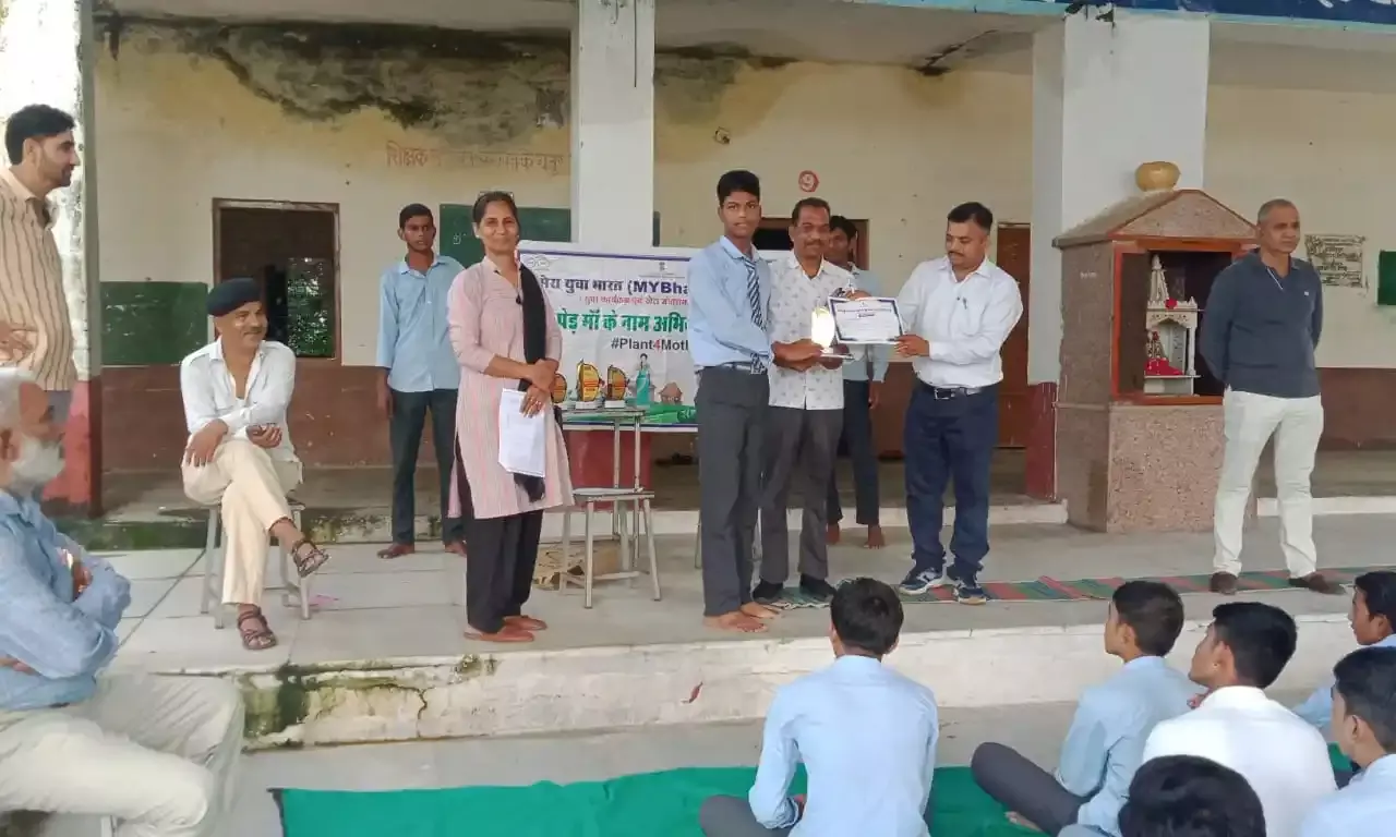 एक पेड़ माँ के नाम अभियान के अंतर्गत जागरूकता क्विज़ एवं निबंध लेखन प्रतियोगिता का आयोजन