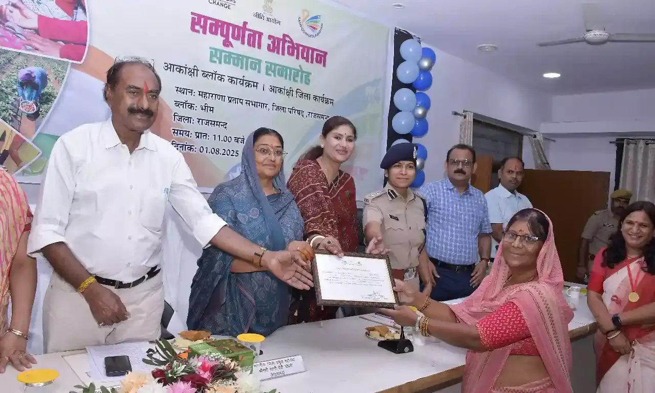 जिला स्तरीय समारोह आयोजित, उत्कृष्ट कार्य करने वालों को मिला सम्मान