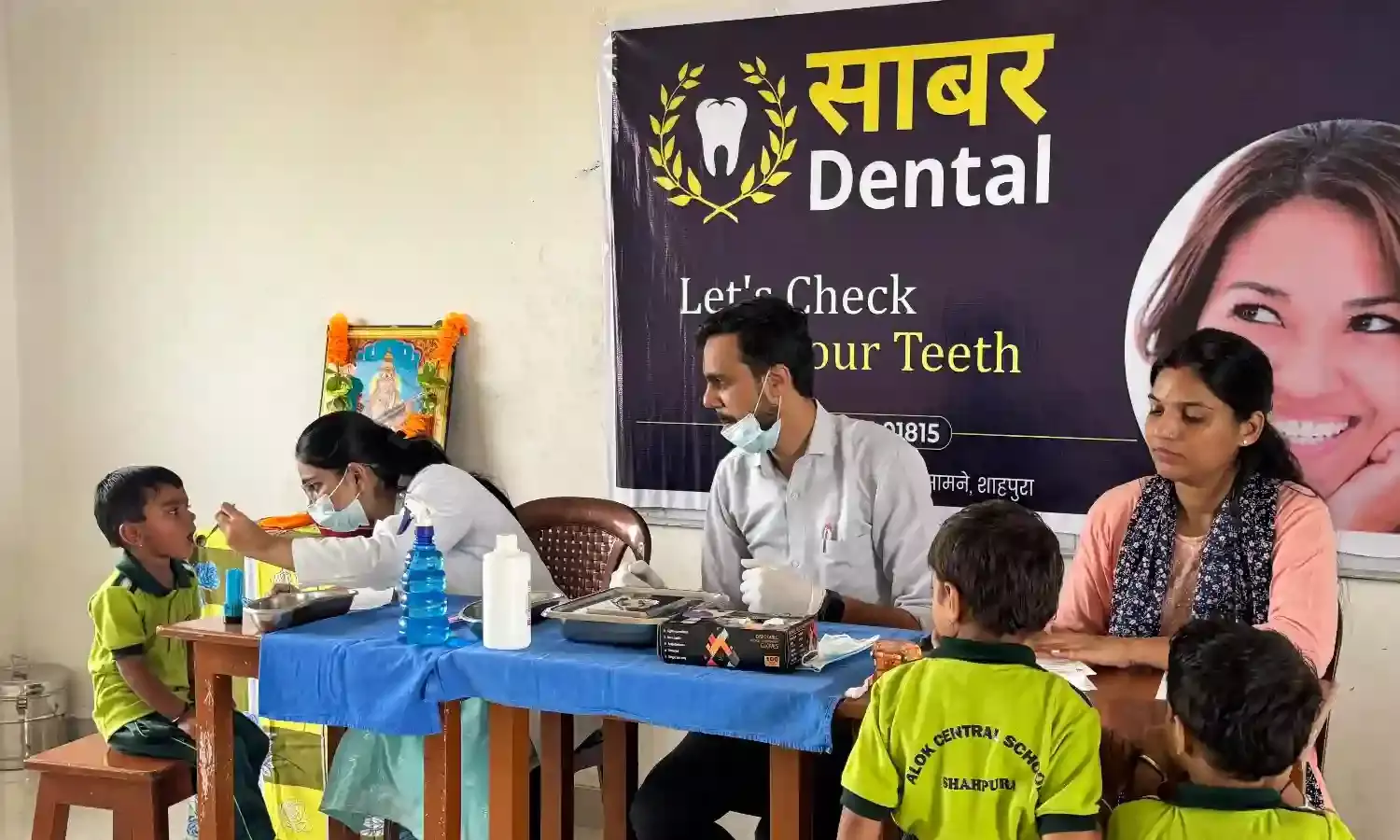 निःशुल्क डेन्टल केयर शिविर का आयोजन