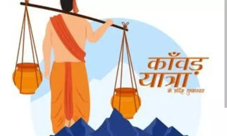 भीलवाड़ा में कांवड़ यात्रा का आयोजन रविवार को