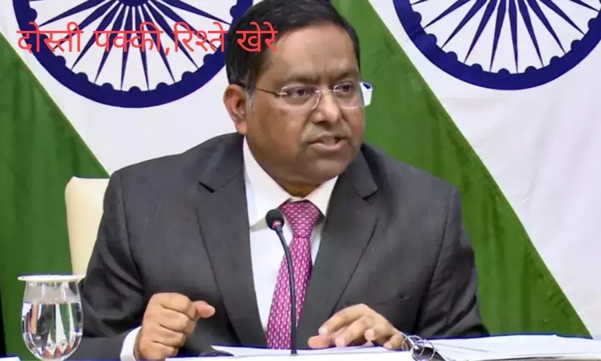 तीसरे देश के चश्मे से न देखें, ट्रंप के तंज पर अब भारत ने दिया पैगाम, कहा रूस के साथ रिश्ते समय की कसौटी पर खरे