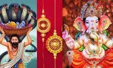 छुट्टियों और त्योहारों से भरा अगस्त का महीना,मेघ मल्हार के बीच रक्षाबंधन से लेकर गणेश चतुर्थी का उल्लास