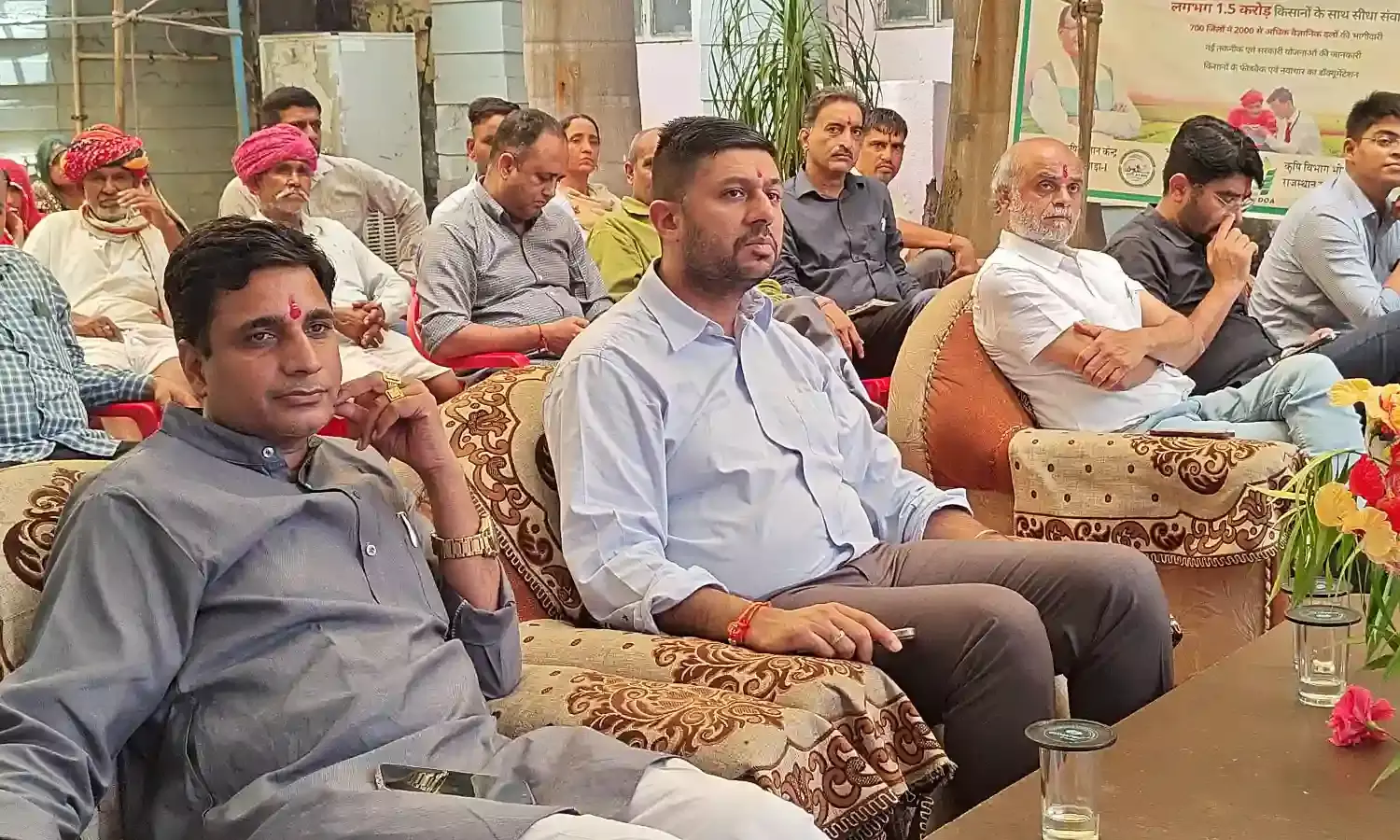 किसान सम्मान निधि राशि हस्तांतरित, भीलवाड़ा में नेता अधिकारी और किसानों ने देखा लाइव प्रसारण