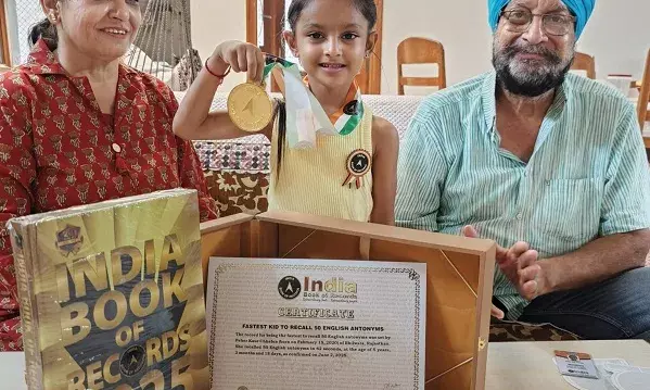 भीलवाड़ा की नन्ही प्रतिभा ने रचा इतिहास — इंडिया बुक ऑफ रिकॉर्ड्स में दर्ज हुआ नाम