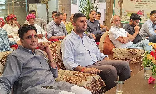 किसान सम्मान निधि राशि हस्तांतरित, भीलवाड़ा में नेता अधिकारी और किसानों ने देखा लाइव प्रसारण