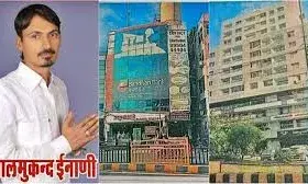 ऑनलाइन सट्टे से कमाई गई करोड़ों की संपत्ति पर अब पुलिस का शिकंजा , चित्तौड़गढ़ के हिस्ट्रीशीटर बालमुकुंद ईनाणी  का  दुबई तक फैला नेटवर्क