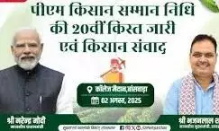 76 लाख से अधिक राजस्थान के किसानों के खातों में आए ₹1600 करोड़