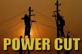 शहर में रविवार को निम्न क्षेत्र में विद्युत आपूर्ति बंद रहेगी शहर में रविवार को निम्न क्षेत्र में विद्युत आपूर्ति बंद रहेगी