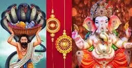 छुट्टियों और त्योहारों से भरा अगस्त का महीना,मेघ मल्हार के बीच रक्षाबंधन से लेकर गणेश चतुर्थी का उल्लास