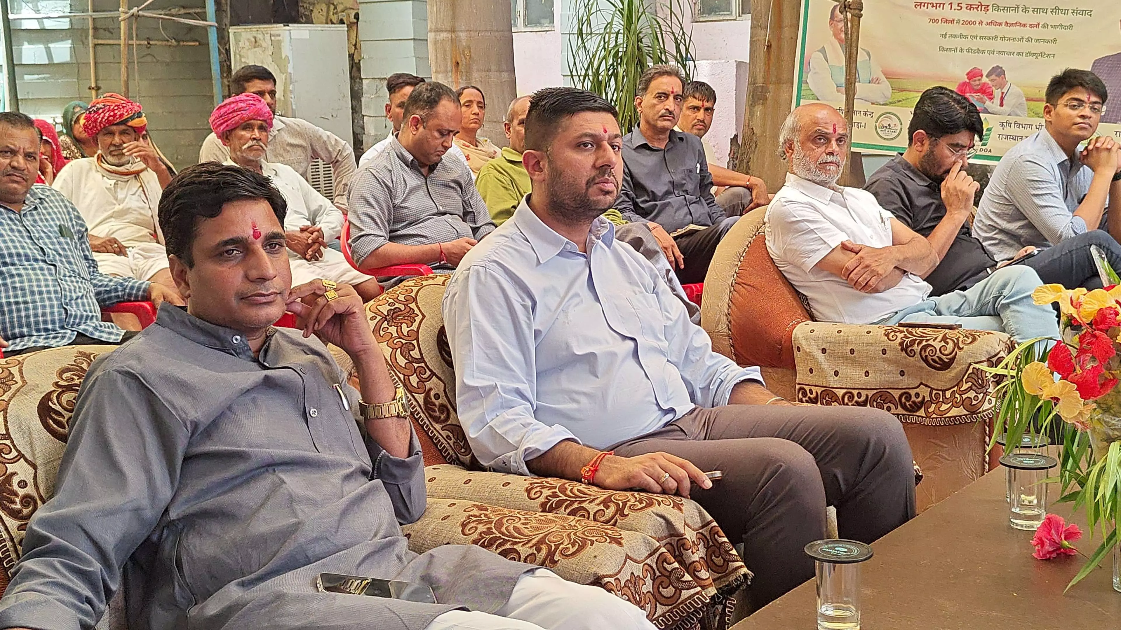 किसान सम्मान निधि राशि हस्तांतरित, भीलवाड़ा में नेता अधिकारी और किसानों ने देखा लाइव प्रसारण किसान सम्मान निधि राशि हस्तांतरित, भीलवाड़ा में नेता अधिकारी और किसानों ने देखा लाइव प्रसारण