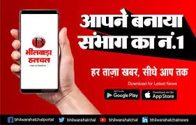 बिजौलिया में हाईटेंशन लाइन से युवक की मौत, शव रख धरने पर बैठे ग्रामीण