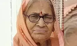 राम-राम माताजी” कहकर, बिजौलिया में बुजुर्ग महिला से लूट ली सोने की चेन ,अब तक सुराग नहीं