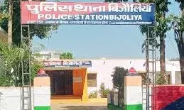 बिजौलिया में   किराने की दुकान मिला गांजा और भांग, दुकानदार गिरफ्तार