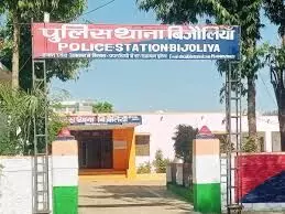 बिजौलिया में   किराने की दुकान मिला गांजा और भांग, दुकानदार गिरफ्तार