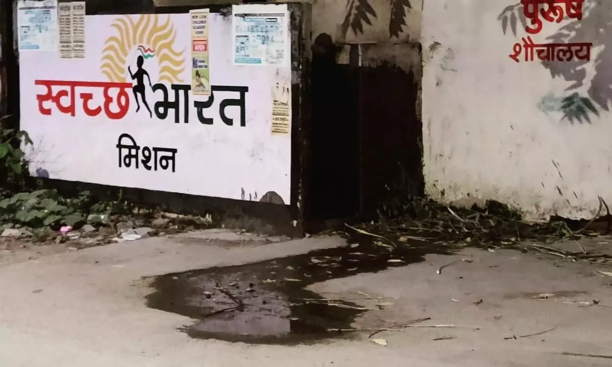 स्वच्छ भारत मिशन के नारे दीवारों तक सीमित, हकीकत में गंदगी का आलम
